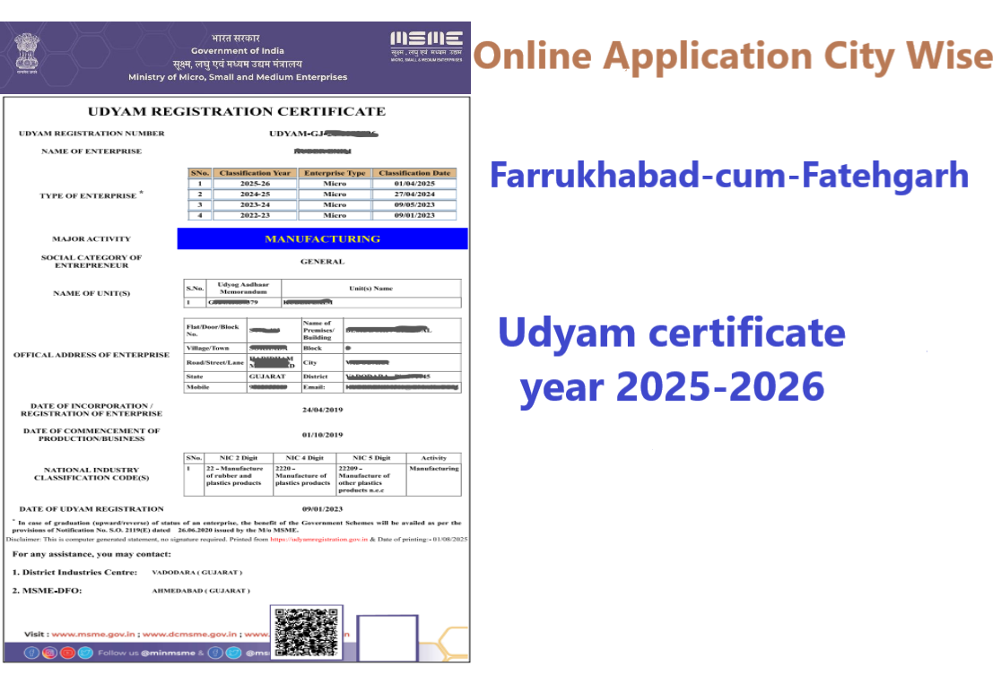Farrukhabad-cum-Fatehgarh  Udyam Certificate Year 2025-2026